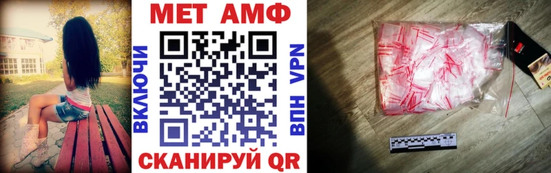 Купить закладки  Кириллов  АМФ 98% 
