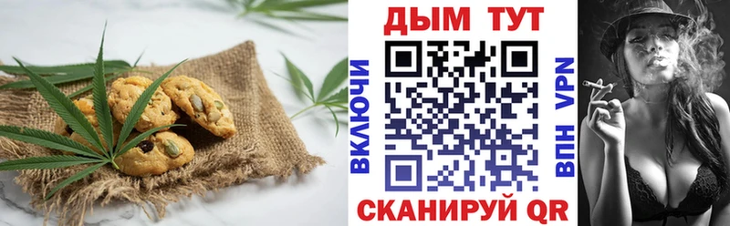 Canna-Cookies марихуана Кириллов