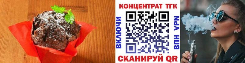 Купить  Кириллов  Еда ТГК марихуана 