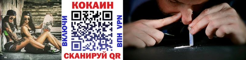 Кокаин Fish Scale  Купить  Кириллов 