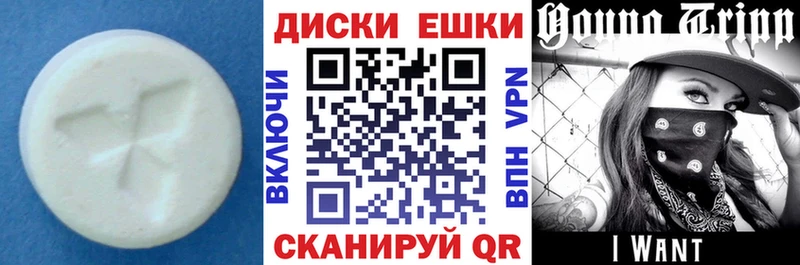 Экстази 99%  Купить закладки  Кириллов 