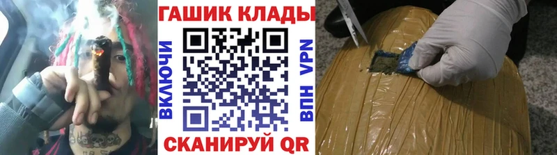 Гашиш хэш  Купить закладки  Кириллов 