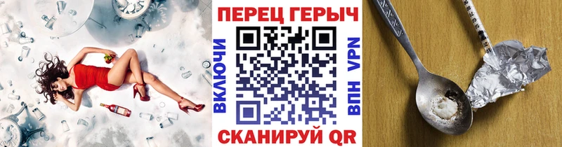 Купить закладки  Кириллов  ГЕРОИН герыч 