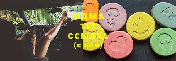 хмурый Горно-Алтайск