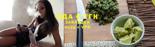 хмурый Горно-Алтайск