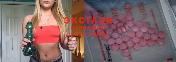 скорость Горнозаводск