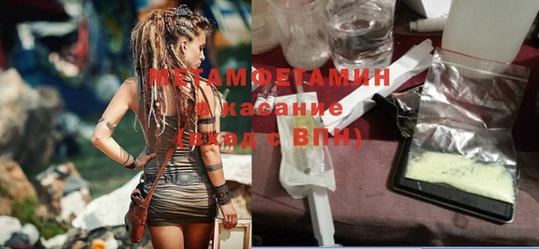 хмурый Горно-Алтайск