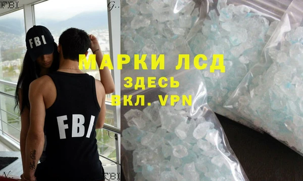 скорость Горнозаводск