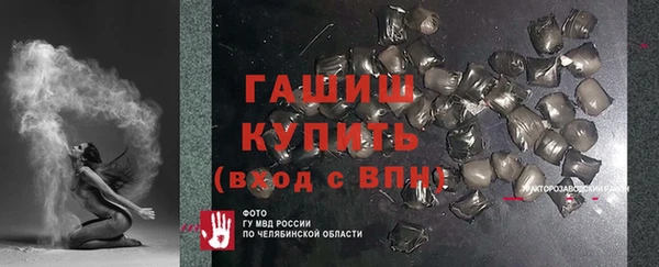 хмурый Горно-Алтайск