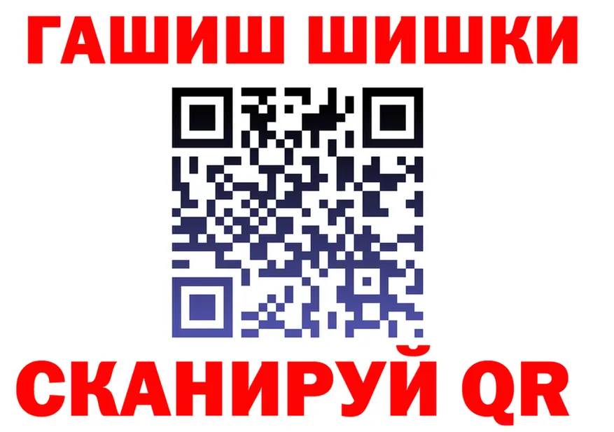 ГАШ Изолятор вход дарк нет мега Кириллов