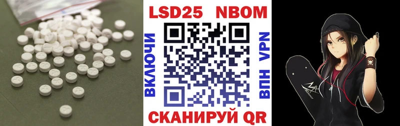 Лсд 25 экстази ecstasy  Купить закладки  Кириллов 