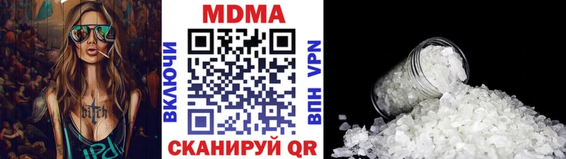МДМА кристаллы  Купить закладки  Кириллов 