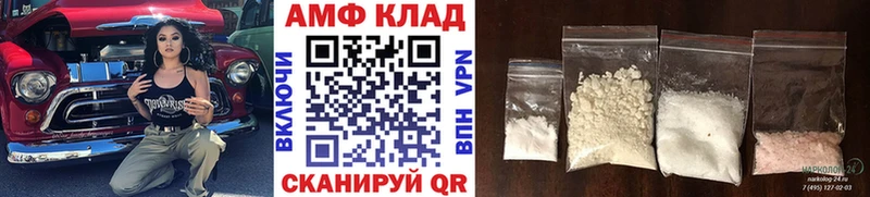 Купить где  Кириллов  Первитин Methamphetamine 