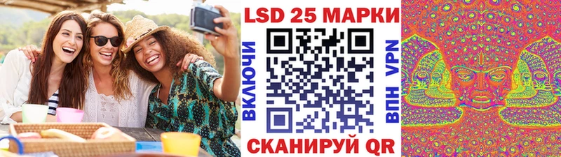 Наркотические марки 1,8мг  Купить закладки  Кириллов 
