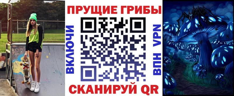 Псилоцибиновые грибы Cubensis Кириллов