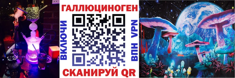 Галлюциногенные грибы мицелий  Купить  Кириллов 